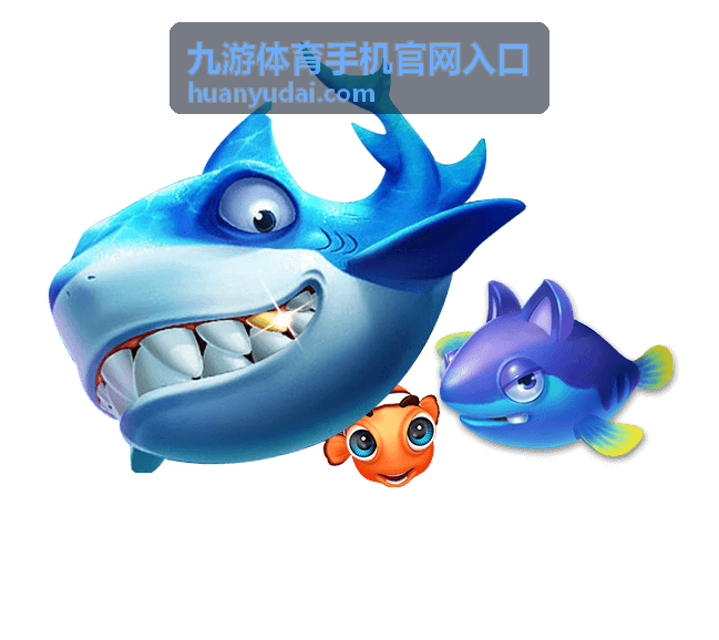 九游体育手机官网入口访问异常排查场景